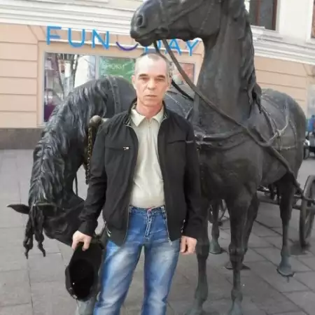 артур