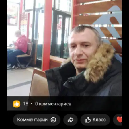 Харис, 42Россия 