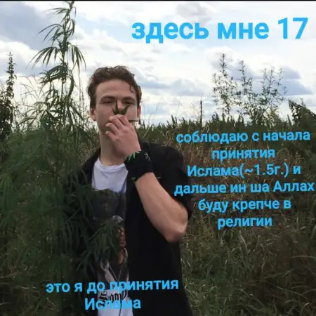 Абдуллах, 25Россия 