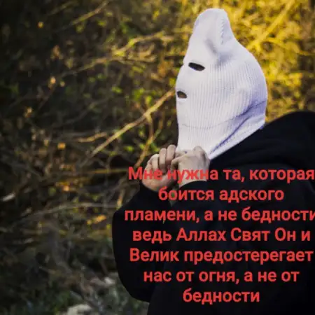 Абдуллах, 25Россия 