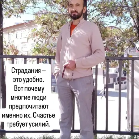 Fatih, 44Турция