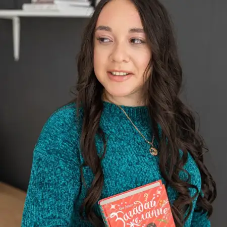 Карина, 23Россия