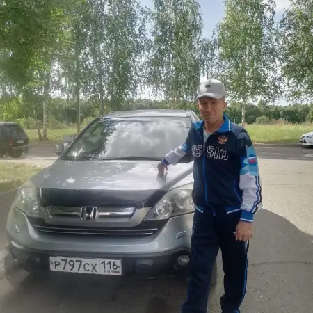 Радик, 63Россия 