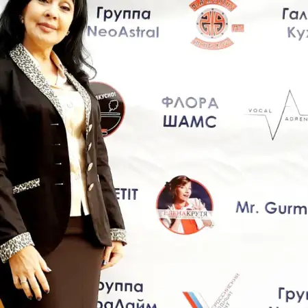 Флюра
