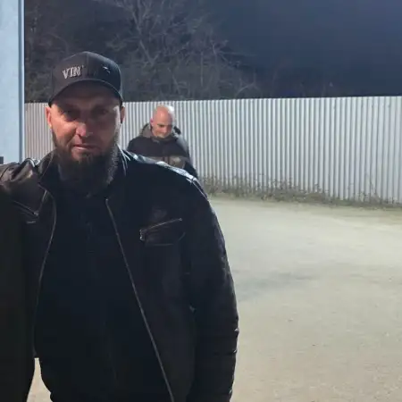 Тим