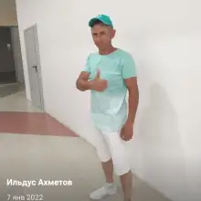 Фото Илдус 1 