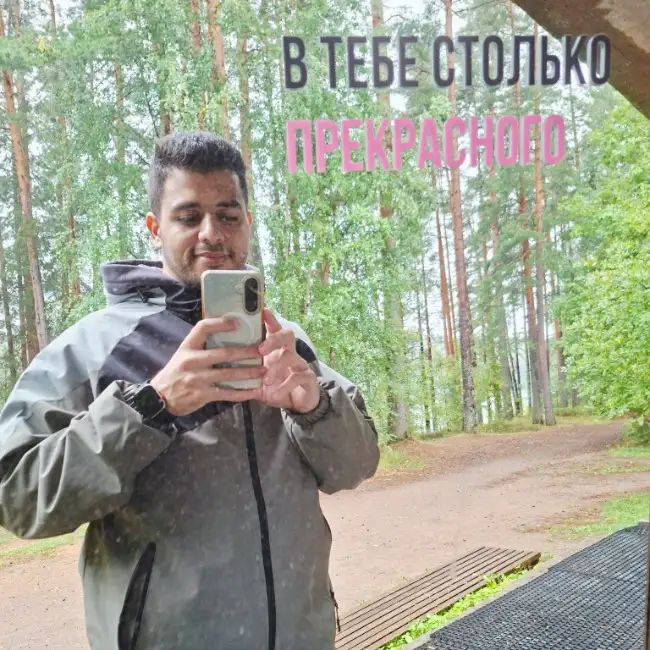Моа · 29 ·           
