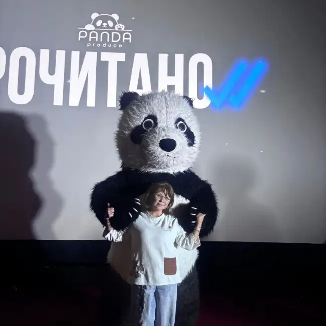 Зульфия, 54